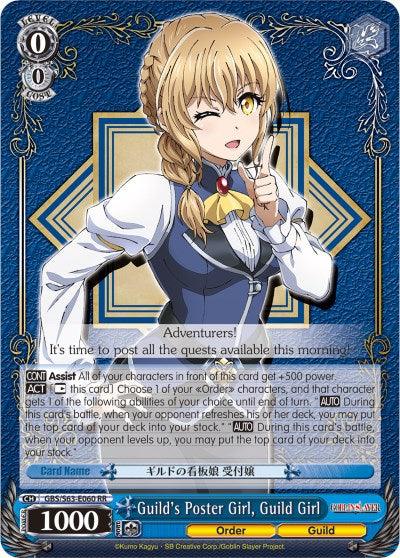 Guild's Poster Girl, Guild Girl (GBS/S63-E060 RR) [Goblin Slayer] - POKÉ JEUX