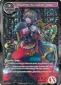 Guinevere, the Jealous Queen (Full Art) (TTW-027) [The Twilight Wanderer] - POKÉ JEUX