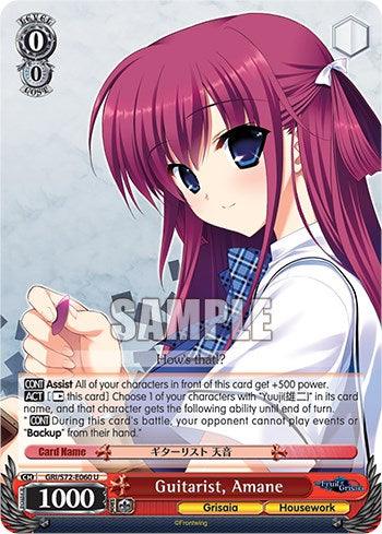 Guitarist, Amane [The Fruit of Grisaia] - POKÉ JEUX