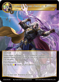 Gungnir, Magic Spear of Devotion (GOG-076) [Game of Gods] - POKÉ JEUX