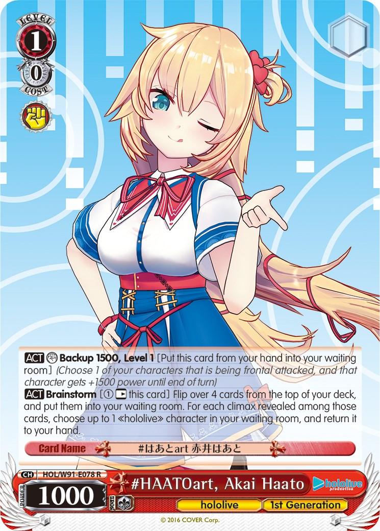 #HAATOart, Akai Haato (HOL/W91-E078 R) [hololive production] - POKÉ JEUX