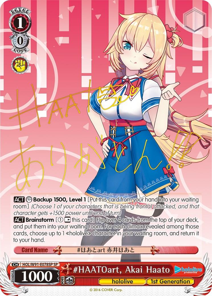 #HAATOart, Akai Haato (HOL/W91-E078SP SP) [hololive production] - POKÉ JEUX