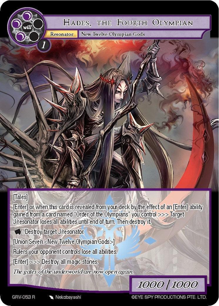 Hades, the Fourth Olympian (GRV-053) [Game of Gods: Revolution] - POKÉ JEUX