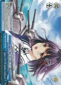 Haguro of The Fifth Squadron, heading out! (KC/S31-E097 CR) [KanColle, 2nd Fleet] - POKÉ JEUX