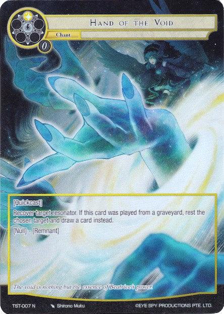 Hand of the Void (Full Art) (TST-007) [The Seventh] - POKÉ JEUX