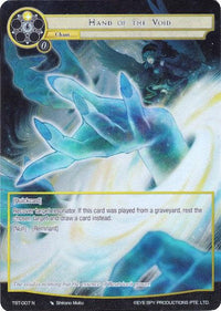 Hand of the Void (Full Art) (TST-007) [The Seventh] - POKÉ JEUX