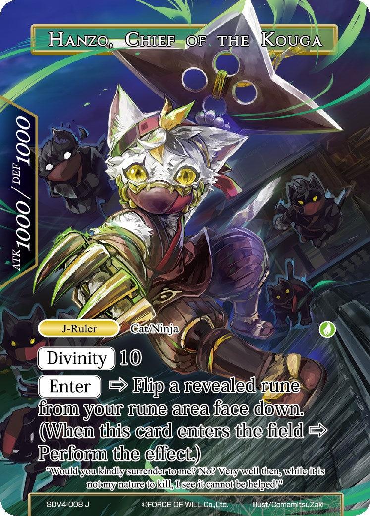 Hanzo // Hanzo, Chief of the Kouga (SDV4-008/JR) [Starter Deck: Valhalla Cluster] - POKÉ JEUX