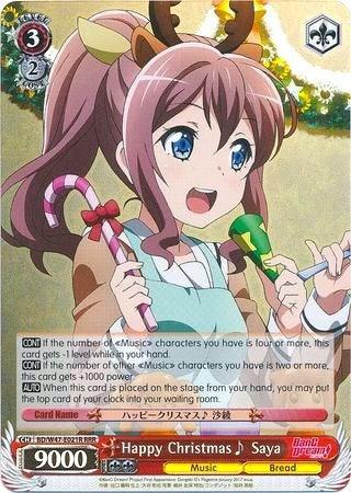 Happy Christmas Saya (BD/W47-E021R RRR) [BanG Dream!] - POKÉ JEUX
