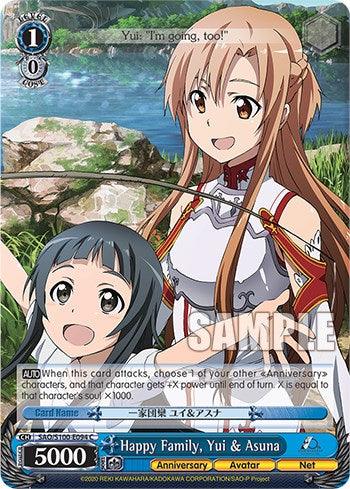 Happy Family, Asuna & Yui [Sword Art Online Animation 10th Anniversary] - POKÉ JEUX