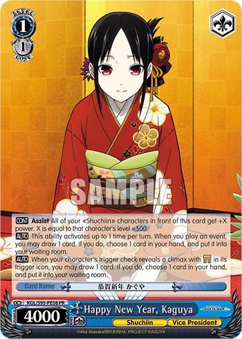 Happy New Year, Kaguya [Kaguya-Sama: Love is War?] - POKÉ JEUX