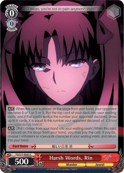 Harsh Words, Rin (FS/S77-E063 C) [Fate/Stay Night [Heaven's Feel] Vol.2] - POKÉ JEUX
