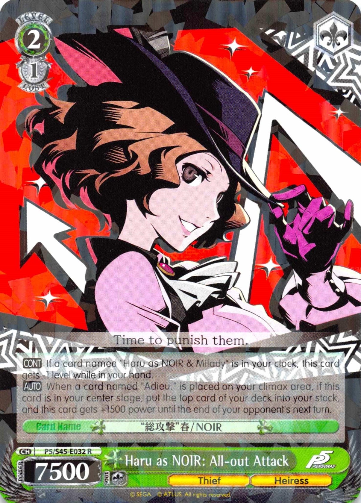 Haru as NOIR: All-out Attack (P5/S45-E032 R) [Persona 5] - POKÉ JEUX