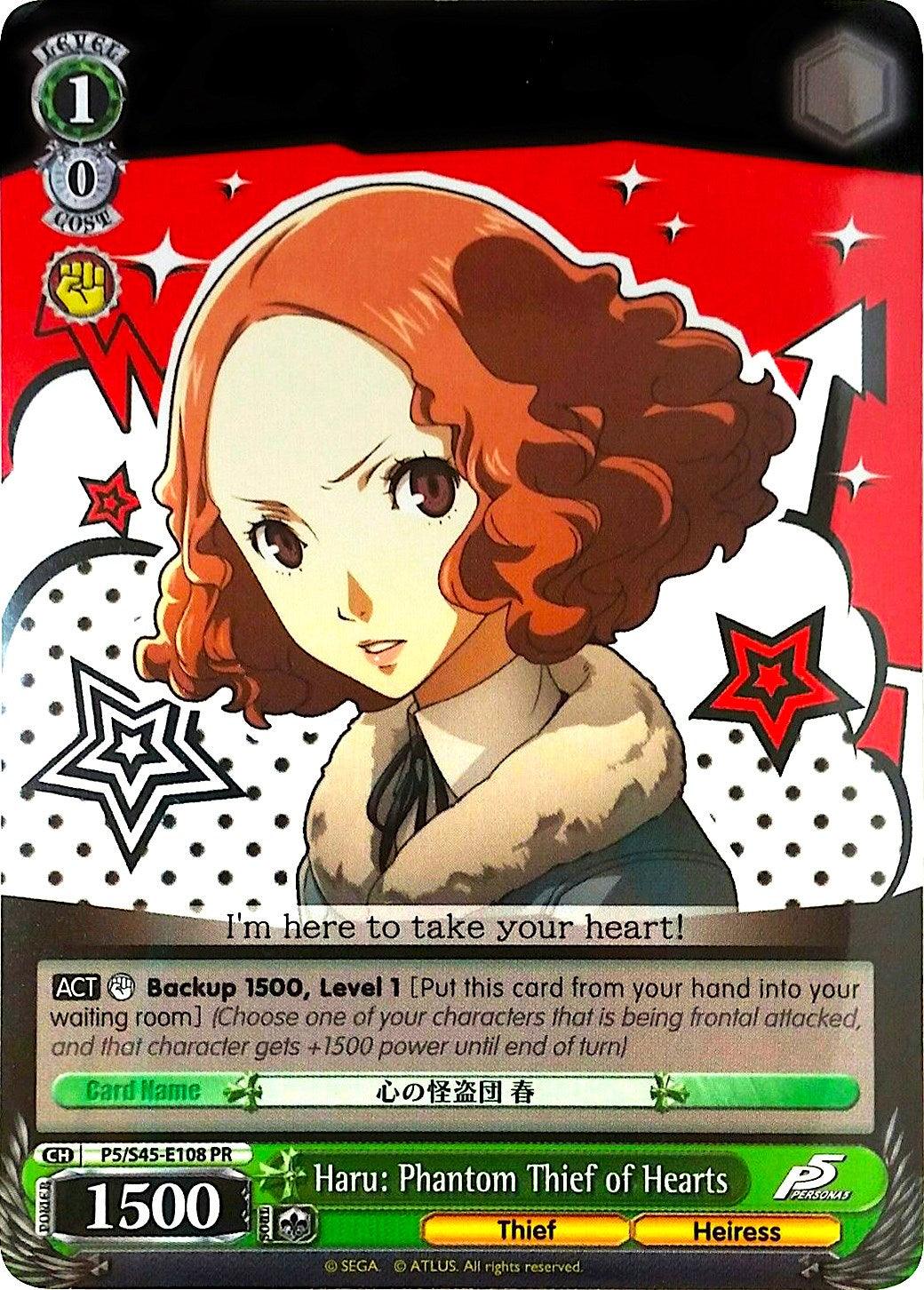 Haru: Phantom Thief of Hearts (P5/S45-E0108 PR) (Promo) [Persona 5] - POKÉ JEUX