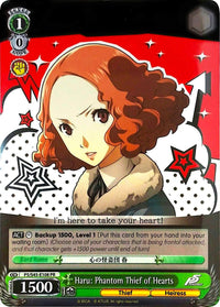 Haru: Phantom Thief of Hearts (P5/S45-E0108 PR) (Promo) [Persona 5] - POKÉ JEUX