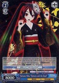 Hatsune Miku "Demons and the Dead" (PD/S29-E101 U) [Hatsune Miku: Project DIVA F 2nd] - POKÉ JEUX