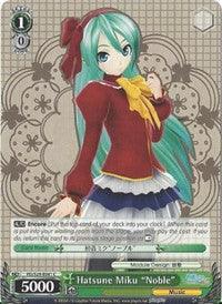 Hatsune Miku "Noble" (PD/S29-E041 C) [Hatsune Miku: Project DIVA F 2nd] - POKÉ JEUX