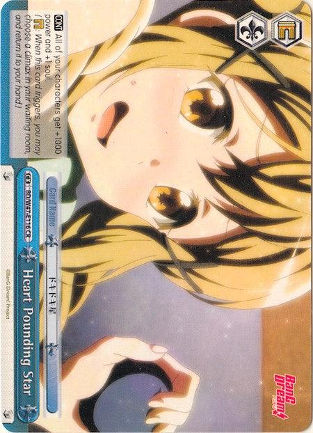 Heart Pounding Star (BD/W47-E116 CR) [BanG Dream!] - POKÉ JEUX