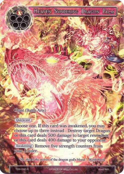 Heaven Sundering Dragon Palm (Full Art) (TSW-040) [The Time Spinning Witch] - POKÉ JEUX