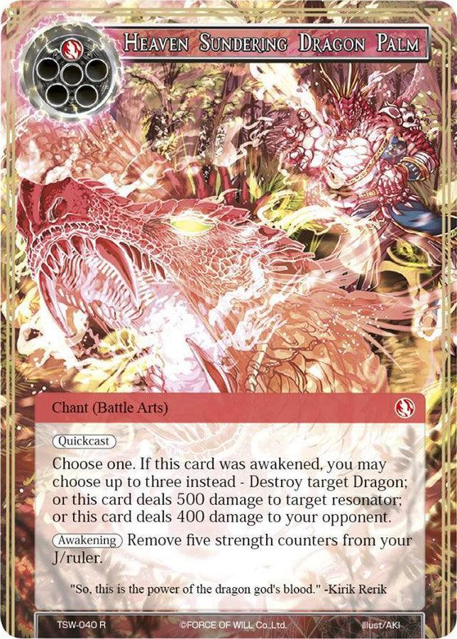 Heaven Sundering Dragon Palm (TSW-040) [The Time Spinning Witch] - POKÉ JEUX