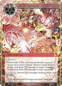 Heaven Sundering Dragon Palm (TSW-040) [The Time Spinning Witch] - POKÉ JEUX