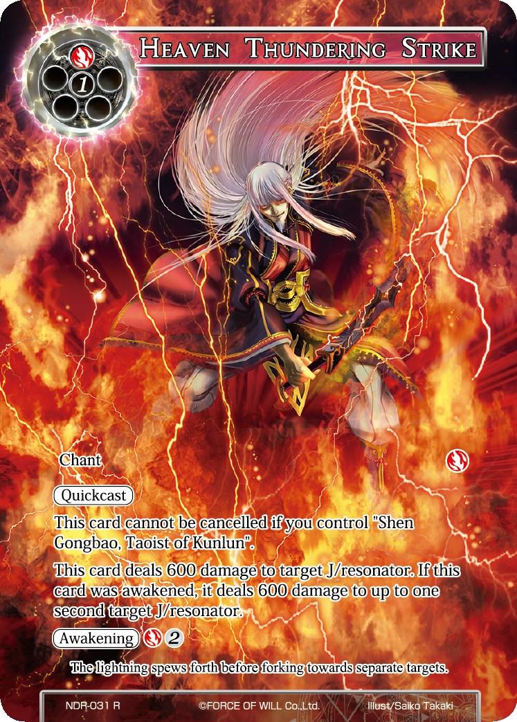 Heaven Thundering Strike (Full Art) (NDR-031) [New Dawn Rises] - POKÉ JEUX