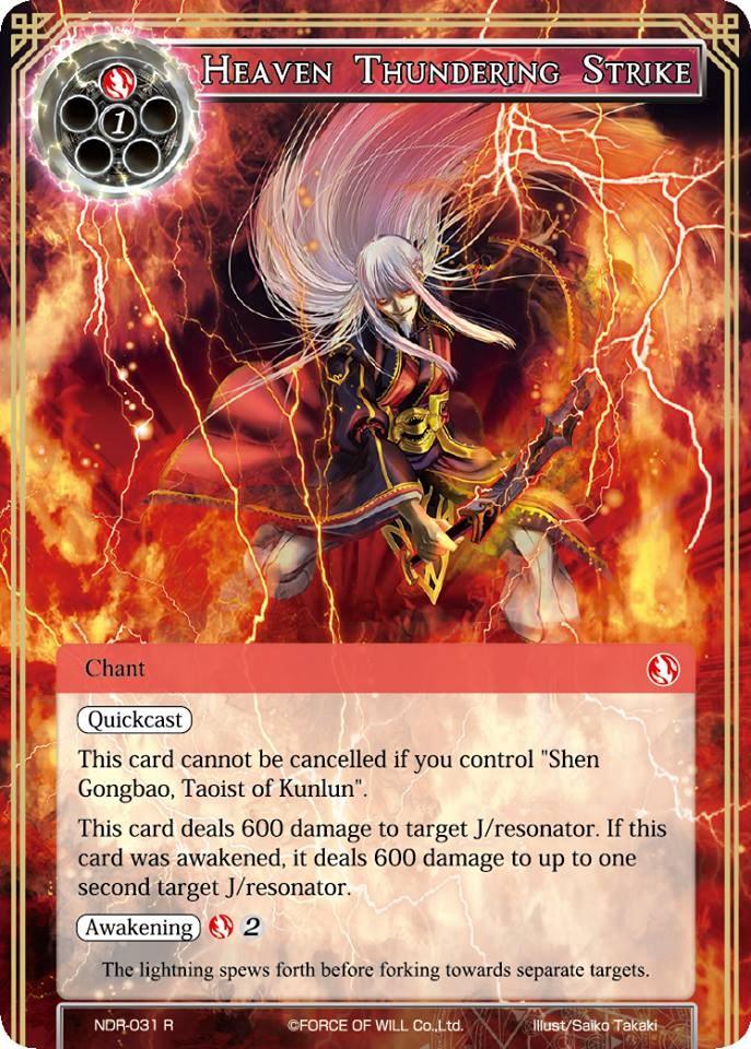 Heaven Thundering Strike (NDR-031) [New Dawn Rises] - POKÉ JEUX