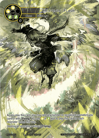 Heavenly Flash (MC01-001) [Memoria Collection 01] - POKÉ JEUX
