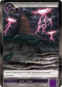 Heavy Rain of Distress (2-143) [The War of Valhalla] - POKÉ JEUX