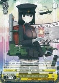 Hei-class Landing Craft Carrier, Akitsumaru-Kai (KC/S31-E024 C) [KanColle, 2nd Fleet] - POKÉ JEUX