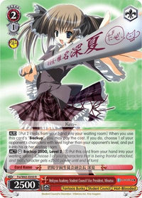 Hekiyou Academy Student Council Vice President, Minatsu (Fsi/W65-E050 R) [Fujimi Fantasia Bunko] - POKÉ JEUX
