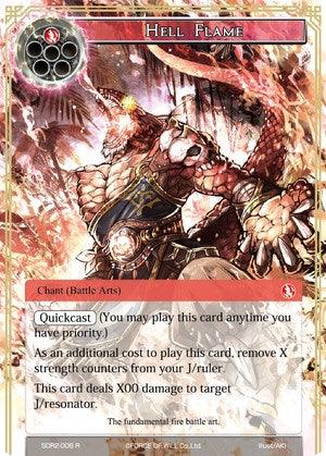Hell Flame (SDR2-006) [Starter Deck: Reiya Cluster] - POKÉ JEUX