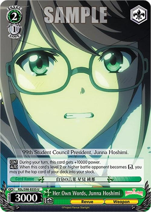 Her Own Words, Junna Hoshimi (RSL/S98-E035 U) [Revue Starlight The Movie] - POKÉ JEUX