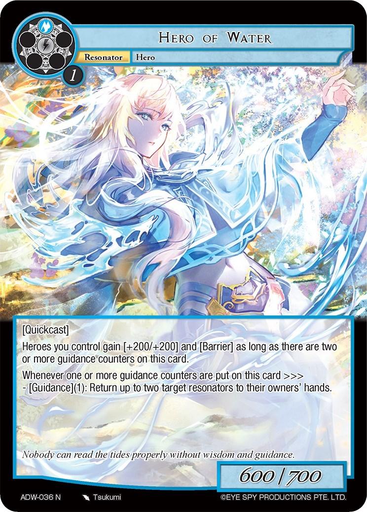 Hero of Water (ADW-036) [Assault into the Demonic World] - POKÉ JEUX