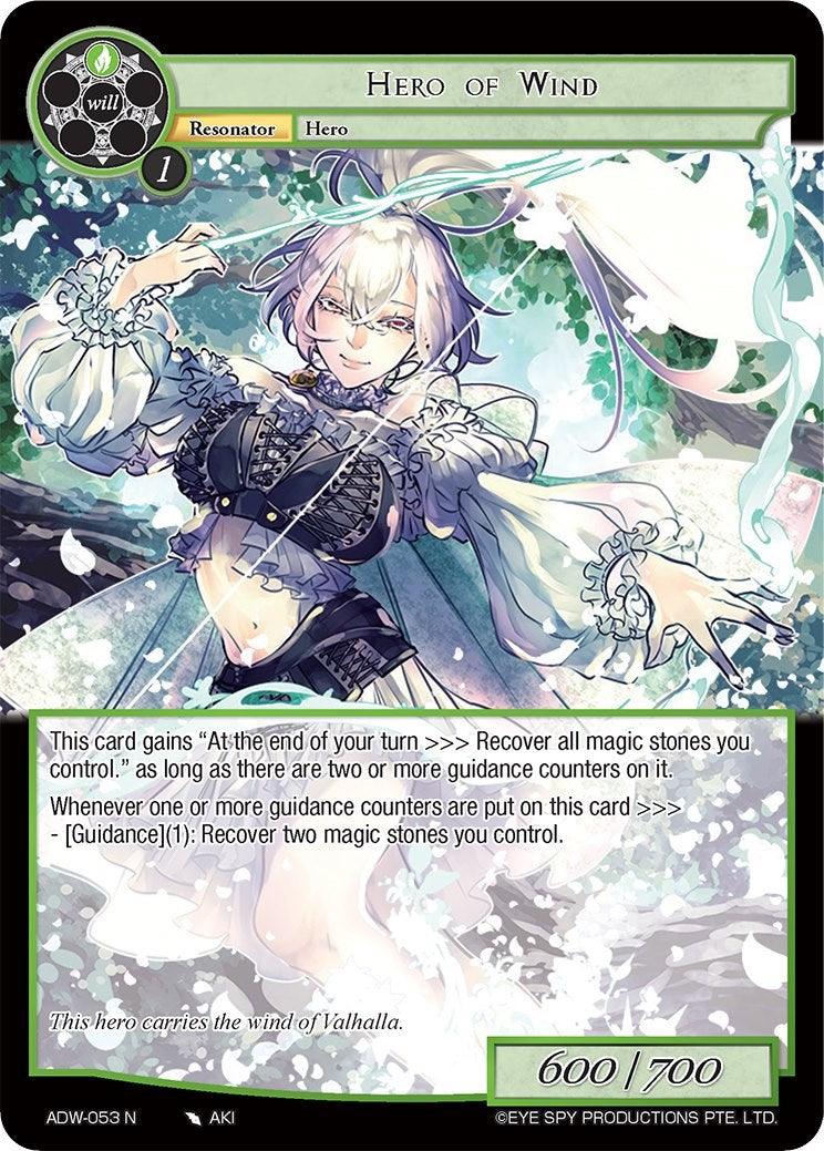 Hero of Wind (ADW-053) [Assault into the Demonic World] - POKÉ JEUX