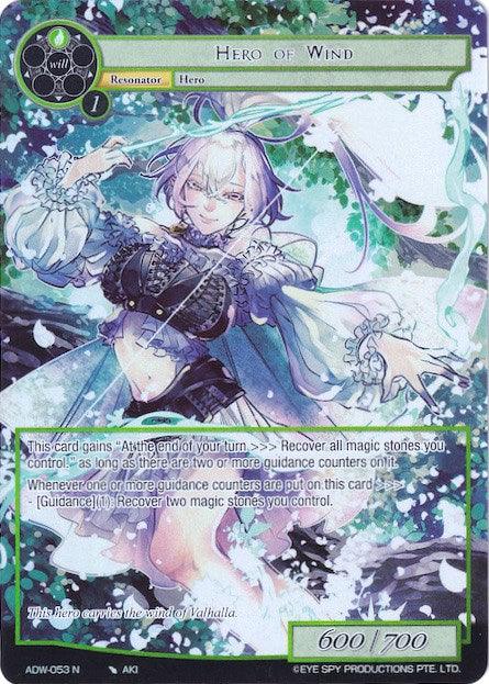 Hero of Wind (Full Art) (ADW-053) [Assault into the Demonic World] - POKÉ JEUX