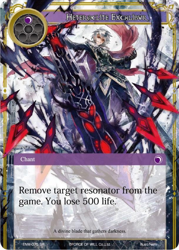 Heteroclite Excalibur (ENW-075) [Echoes of the New World] - POKÉ JEUX