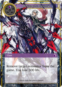 Heteroclite Excalibur (ENW-075) [Echoes of the New World] - POKÉ JEUX
