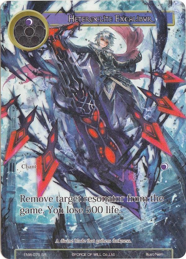 Heteroclite Excalibur (Full Art) (ENW-075) [Echoes of the New World] - POKÉ JEUX