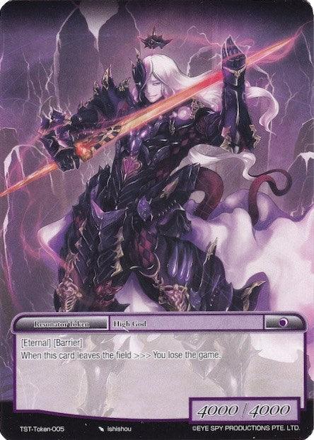 High God Token (Token-005) [The Seventh] - POKÉ JEUX