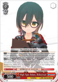 High-Spec Robot, Robocosan (HOL/W91-TE010R RRR) [hololive production] - POKÉ JEUX