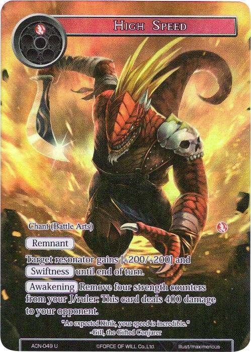 High Speed (Full Art) (ACN-049) [Ancient Nights] - POKÉ JEUX