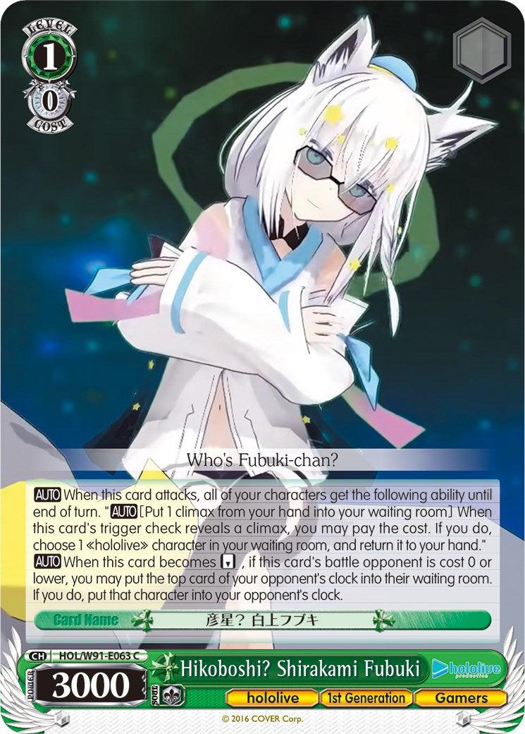 Hikoboshi? Shirakami Fubuki (HOL/W91-E063 C) [hololive production] - POKÉ JEUX