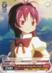 Hills in the Morning Glow, Kyoko (MM/W35-E072 C) [Puella Magi Madoka Magica the Movie -Rebellion-] - POKÉ JEUX
