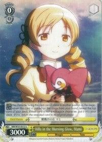 Hills in the Morning Glow, Mami (MM/W35-E010 U) [Puella Magi Madoka Magica the Movie -Rebellion-] - POKÉ JEUX