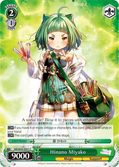 Hinano Miyako (MR/W59-E051 C) [Magia Record: Puella Magi Madoka Magica [Side Story] (Mobile)] - POKÉ JEUX
