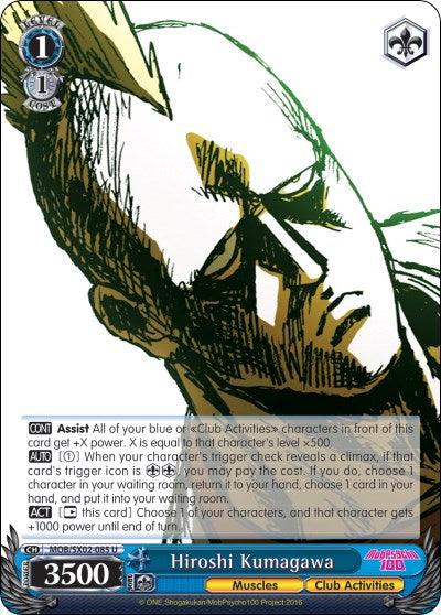 Hiroshi Kumagawa (MOB/SX02-085 U) [Mob Psycho 100] - POKÉ JEUX