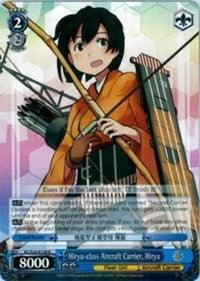 Hiryu-class Aircraft Carrier, Hiryu (KC/S25-E138 R) [KanColle] - POKÉ JEUX