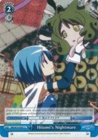 Hitomi's Nightmare (MM/W35-E097 U) [Puella Magi Madoka Magica the Movie -Rebellion-] - POKÉ JEUX