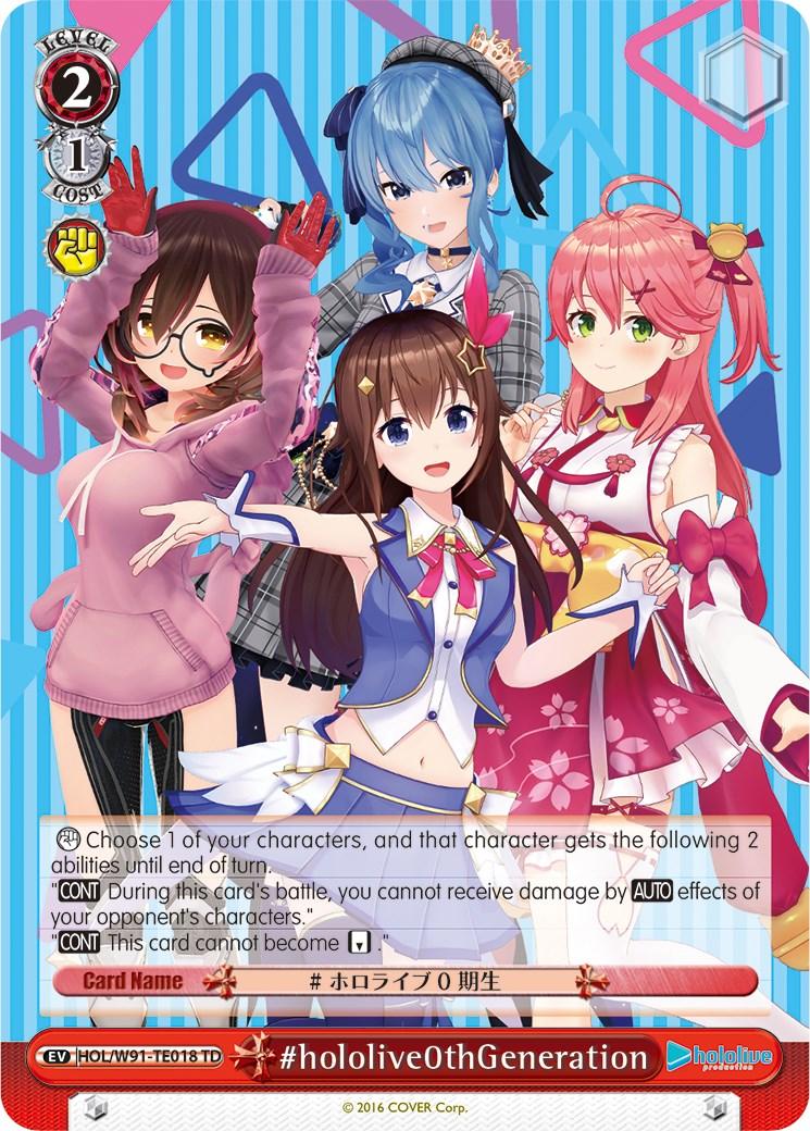 #hololive0thGeneration (HOL/W91-TE018 TD) [hololive production] - POKÉ JEUX