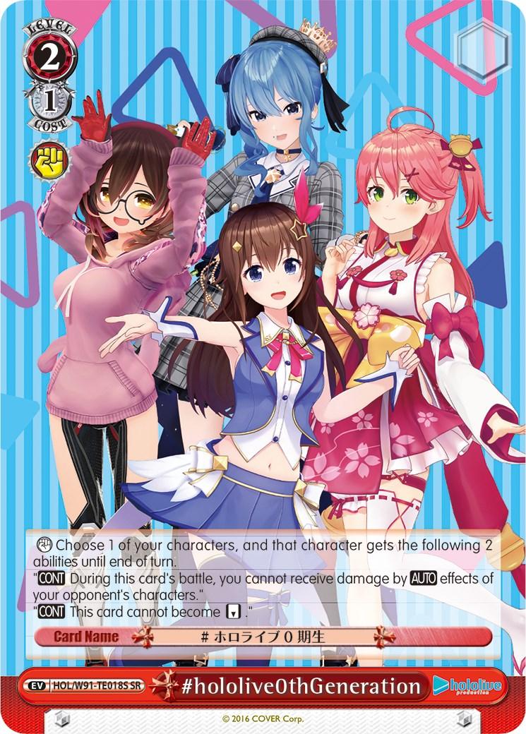 #hololive0thGeneration (HOL/W91-TE018S SR) [hololive production] - POKÉ JEUX